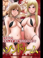 クリムゾンドリーム_5