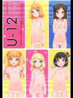 [kuma-puro] U-12 -2nd (アイドルマスター シンデレラガールズ)_2