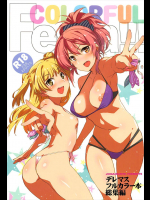 [ジンガイマキョウ]COLORFUL Festa!!! (アイドルマスター シンデレラガールズ)