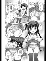 【バレンタイン特集2018】[Rico] オトナを教えて？