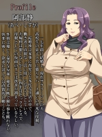 [居酒屋よっちゃん] 豊満な肉付きの熟女がセフレ