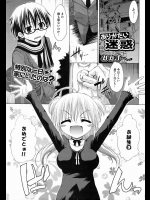 [みみず] ありがたい迷惑