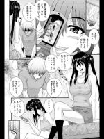[あきやまけんた] 曖・兄妹