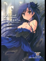 [んみゅ (唐辛子ひでゆ)] Alone Again (アイドルマスター)