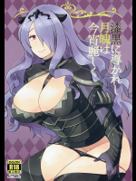 [Plott]漆黒に導かれし月魄は今宵麗しく