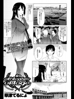 [草津てるにょ] in athlete's village
