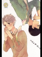 (RTS!!5) [Harurium. (折原はなび)] ハミング・スーン (ハイキュー!!)