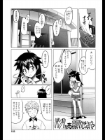 [朝木貴行] お腹がすいたらパンツを売ればいいじゃない？