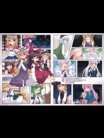 チルノが！パチュリーが！東方キャラがみんなしてオナニーｗｗフルカラーですｗｗ【東方Project　同人誌・エロ漫画】