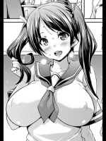 [丸居まる]それでも僕は…