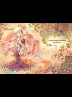 (紅楼夢6) [ビビットグレー (シノアサ)] Blanket (東方Project)