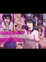 (同人CG集) [130428] [きつね屋根] 彼女とオヤジの関係