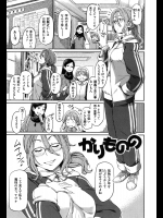 [三巷文]かりものの_2