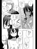 [山崎かずま] つぼみ～秘すれば華なり～