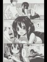 [あゆま紗由] 窓からの侵入者