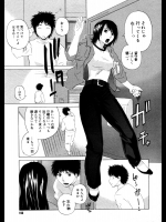 交差する雄と雌