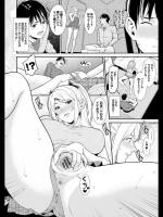 [終焉] 姉こん