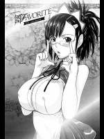 メイド達とハーレム三昧だが、メイド長だけはまだ処女ということが発覚したので奪いますｗ【如月郡真 同人誌・エロ漫画】