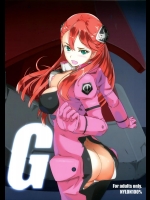 [ナイロン100]G (ガンダム Gのレコンギスタ)