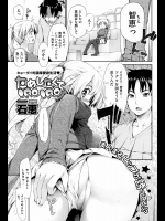 ためしたくてIROIRO