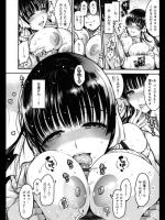 [いちまつ] 白と黒
