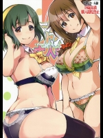 [ブロンコ一人旅] デレマス大人部 (アイドルマスター シンデレラガールズ)