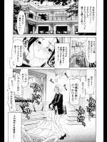 [堀博昭] MAMA