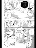 [山崎かずま] しんぱん！