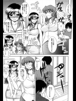 [キヨセ薫] 人妻痴漢電車