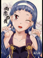 押入れの中のナギ
