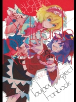 [はやあか] miracle reborn_4