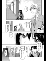 [昭嶋しゅん] JC援交 早成サイド