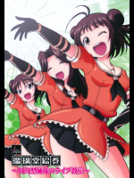 (C90) [U・A大作戦 (原田将太郎)] 瑠璃堂絵巻 ～川内型姉妹のライブ教室～ (艦隊これくしょん -艦これ-)