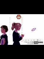 [かもたま酒造] セパレエト・ドレッシング (オリジナル)