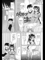 [わらしべ] 妹コンプ