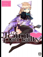 [白ネギ屋]Joint penalty