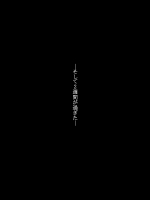 【背徳淫鬱（NTR）】二次画像CG詰め合わせ1584