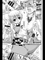 [実々みみず] 大食い系 妹