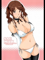 エロメイドコスプレで恥ずかしそうにする中多紗江ちゃんとパイズリからのイチャラブ中出しSEX！【アマガミ 同人誌・エロ漫画】