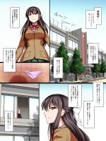 【堕ち系】二次画像CG詰め合わせ1445