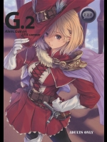 (C90) [アレム画館 (桐島サトシ)] G.2 (グランブルーファンタジー)