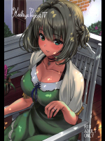 (C94) [毒電波通信 (千国AKY)] Koikaze Project IV (アイドルマスター シンデレラガールズ)