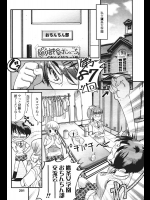 [けものの★] 鷹条女学園おちんちん部