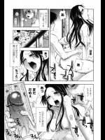 兄貴と彼女のセックスを覗きながらオナってるのが彼女の方にばれてたみたいww兄貴は淡白で物足りないからって第二試合の相手に指名されましたwww【上乃龍也 同人誌・エロ漫画】