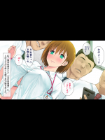 kono kaisha ... Nanika okashi!!! 5 intro