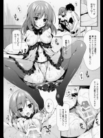 sitagi20150316