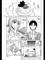 誕生日に干支コスプレをする約束をしている嫁に汎用性の高いバニーガールをお願いした結果ｗｗｗ【渚乃兎 同人誌・エロ漫画】