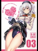 [自宅vacation]ふぇちこれVOL.03 (艦隊これくしょん -艦これ-)