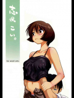 綾香さまと遊ぼう!Vol.5