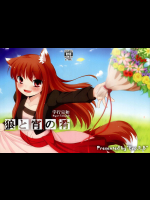 [Evo.R.B]狼と宵の肴